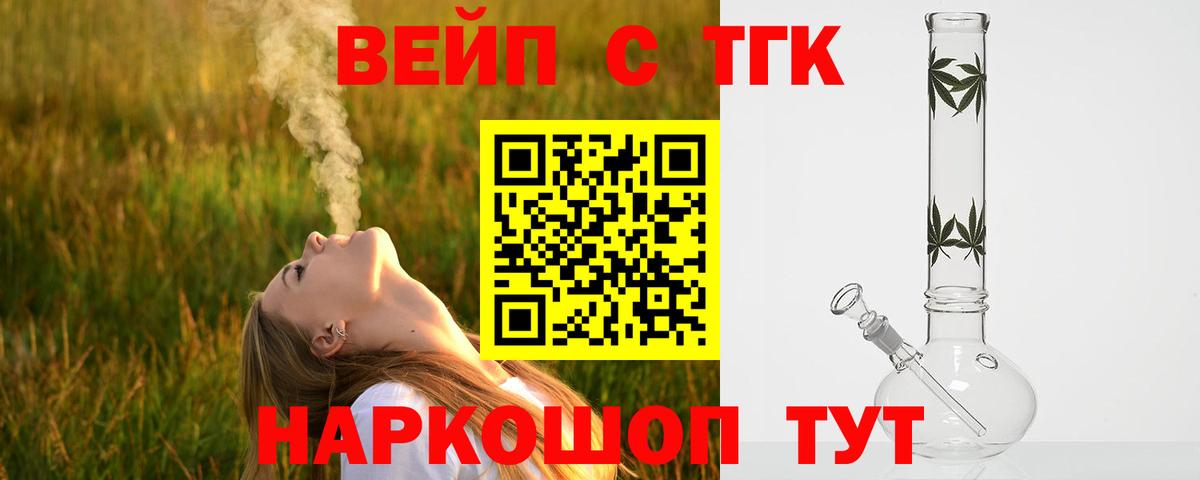 COCAIN  Вход с VPN  MDMA  МЕФ  ГАШИШ  А ПВП СК кристаллы  Саянск  Меф МЯУ МЯУ кристаллы  Каннабис 