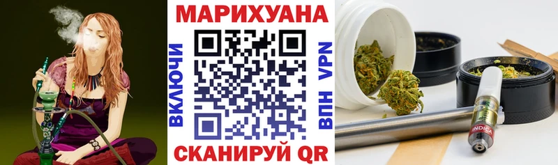 мега вход  Саянск  Бошки Шишки OG Kush  хочу  