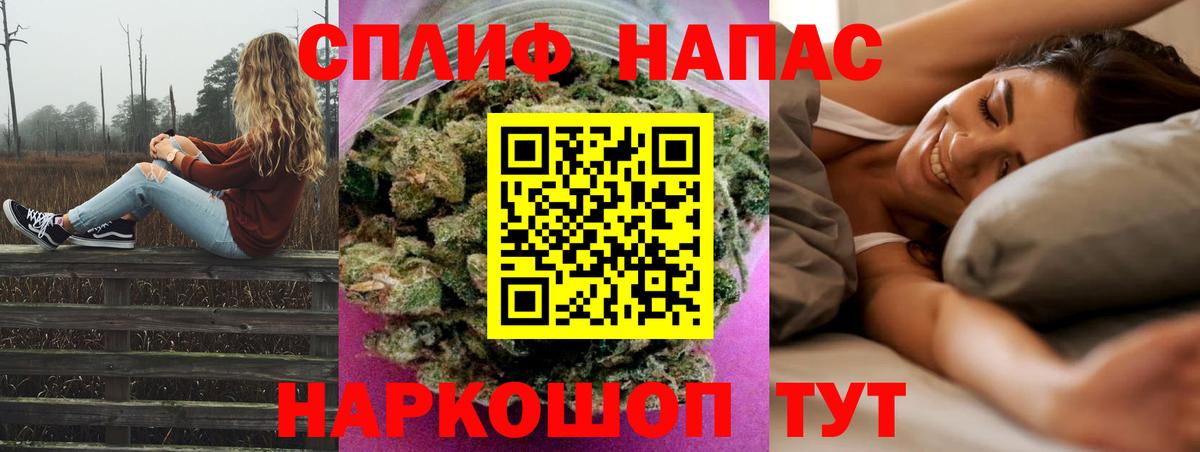 Каннабис марихуана  Шишки марихуана гибрид  Бошки Шишки конопля  Вход с VPN  Марихуана MAZAR  Саянск 